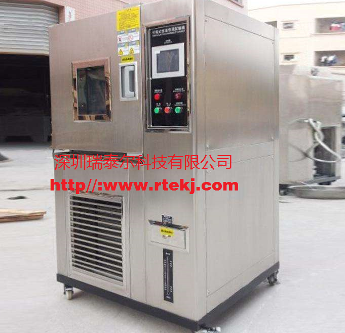 高低溫試驗箱操作和日常檢查維護