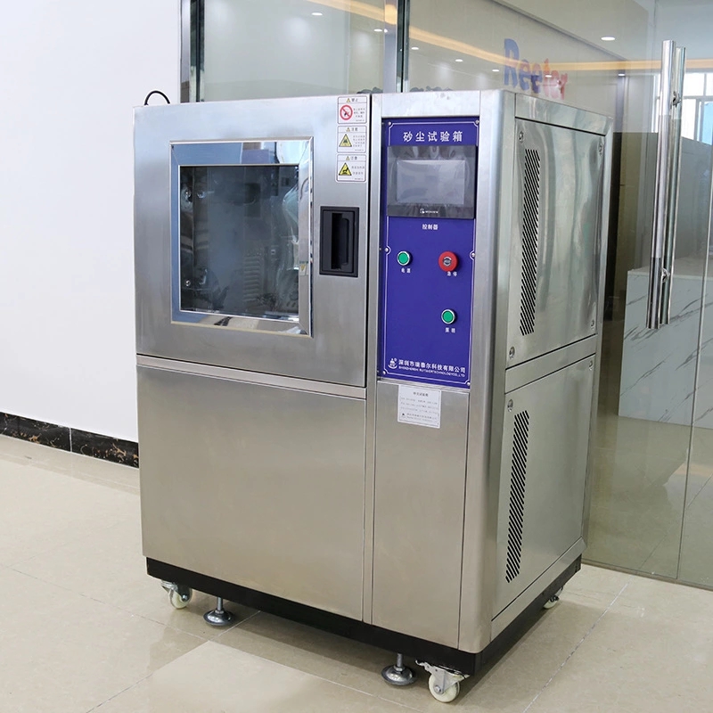 沙塵試驗箱